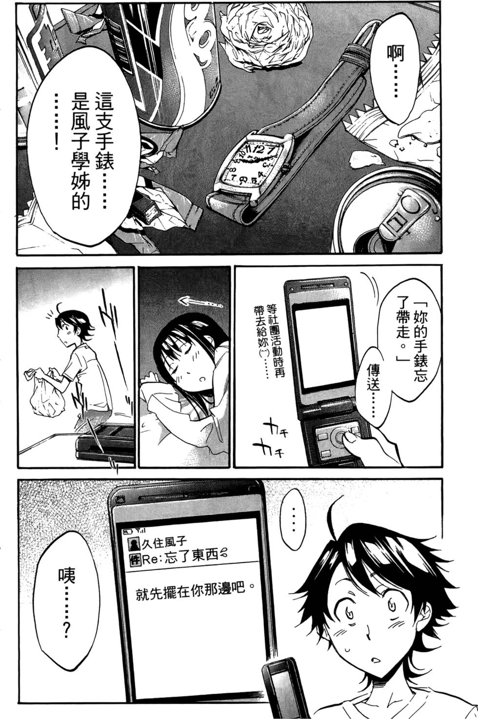 第163页