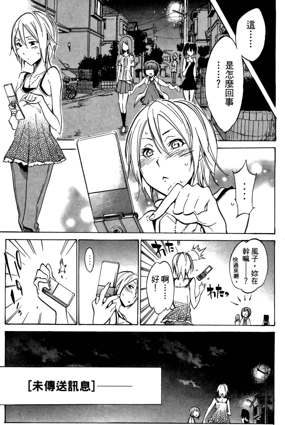 第164页