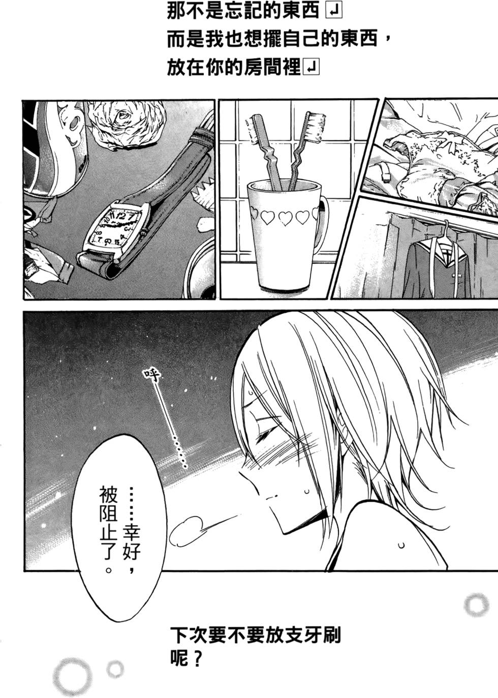 第165页