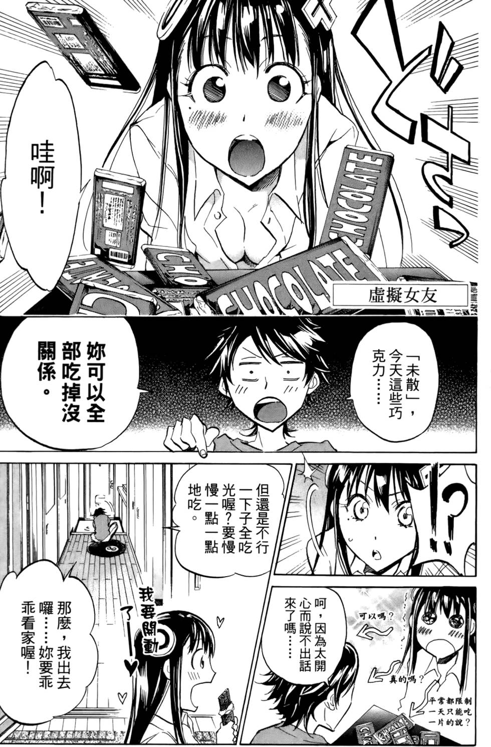 第166页