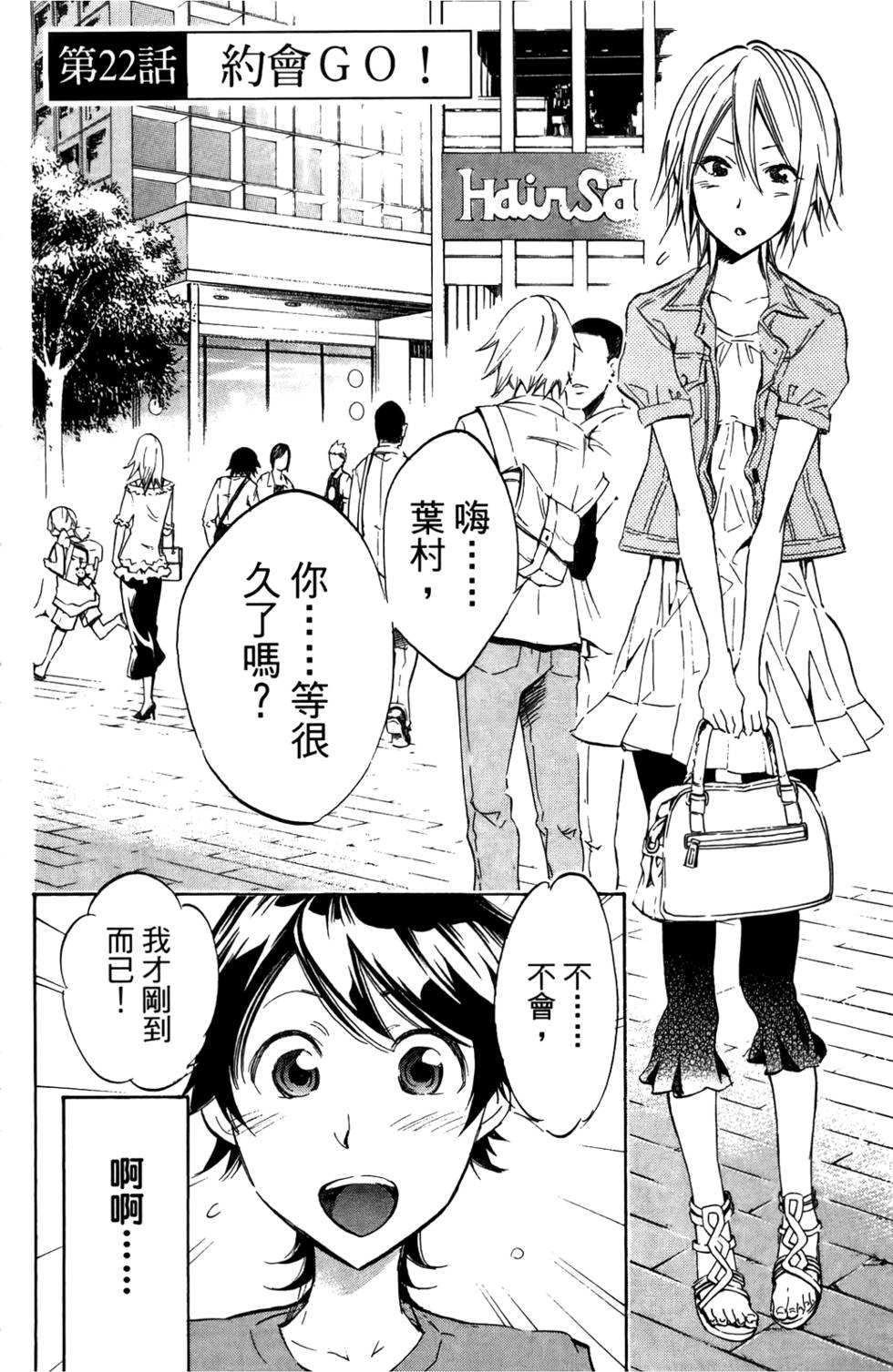 第167页