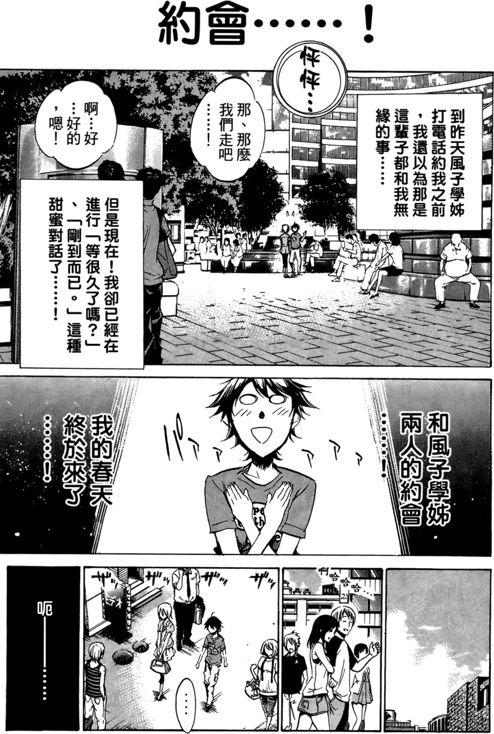 第168页