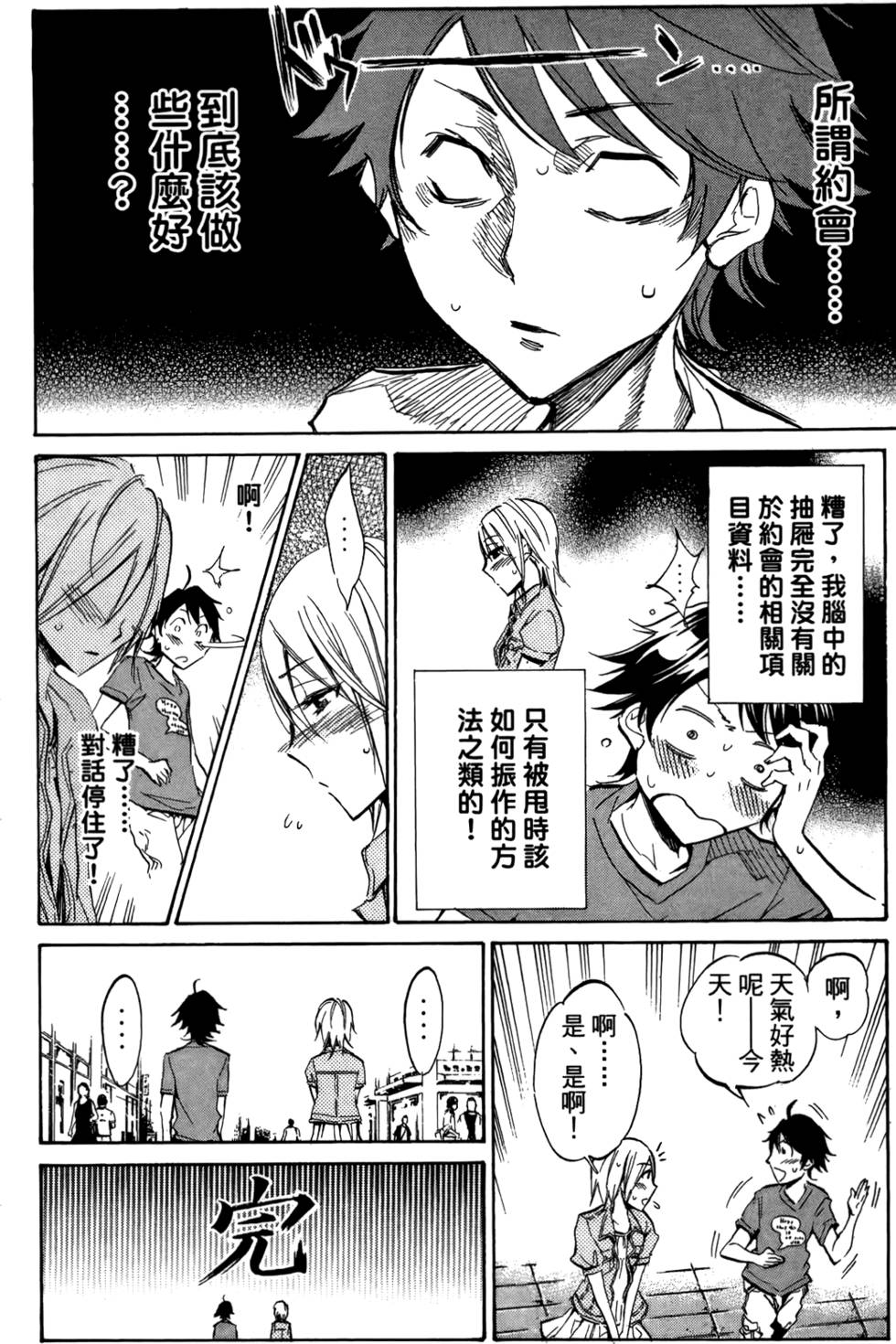 第169页