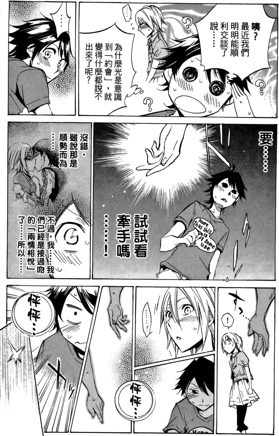 第170页