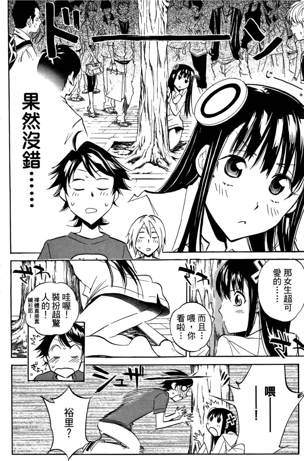 第173页