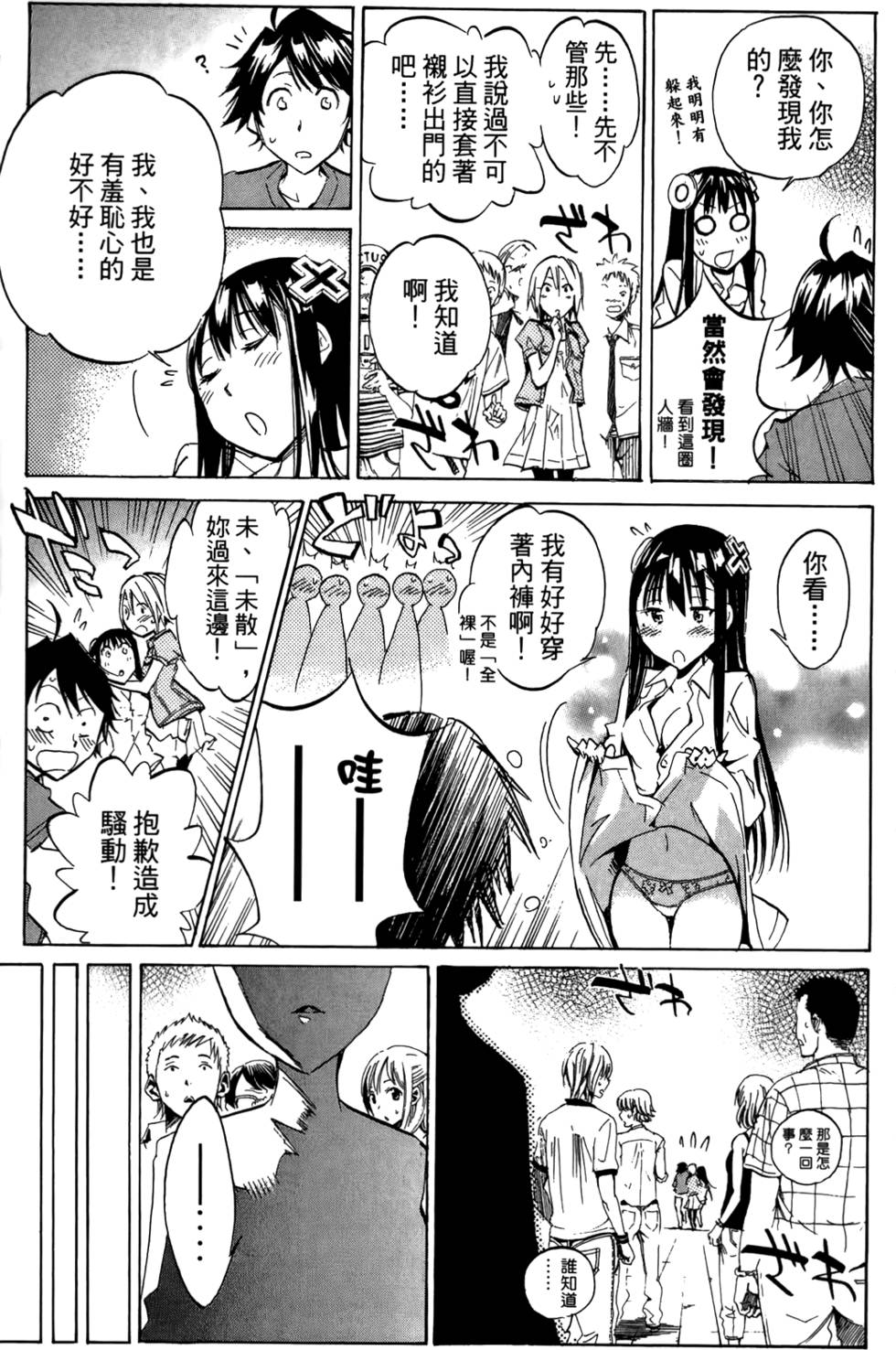 第174页