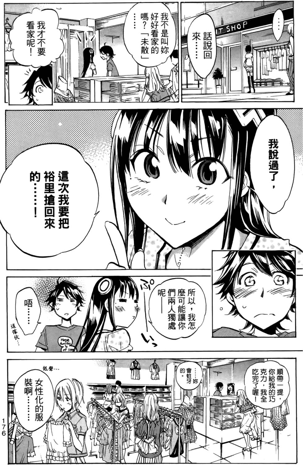 第177页