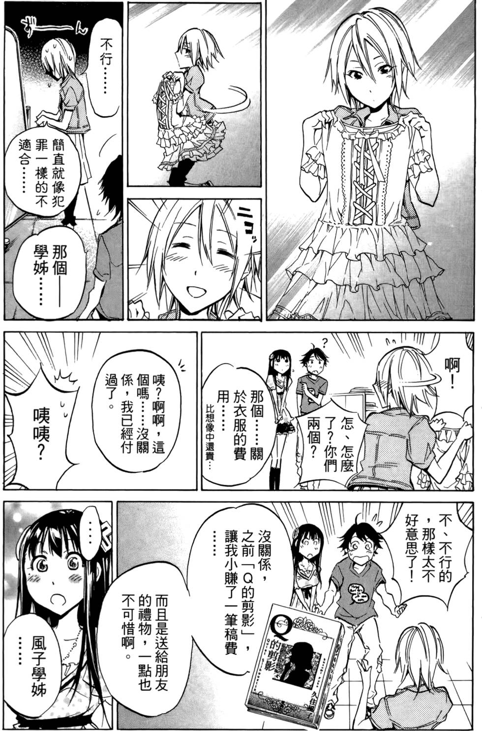 第178页