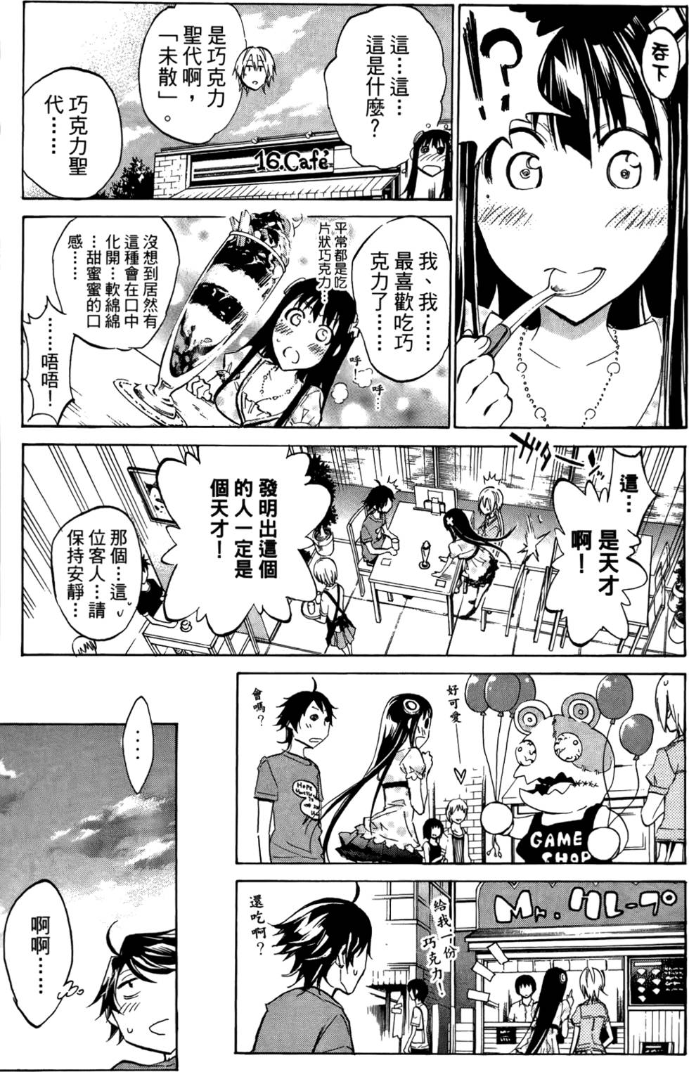第180页