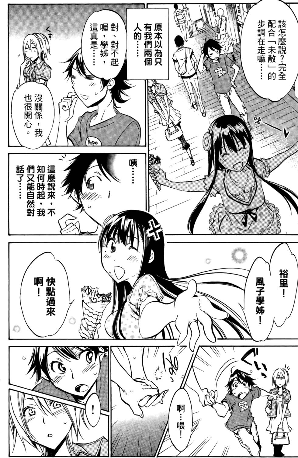第181页