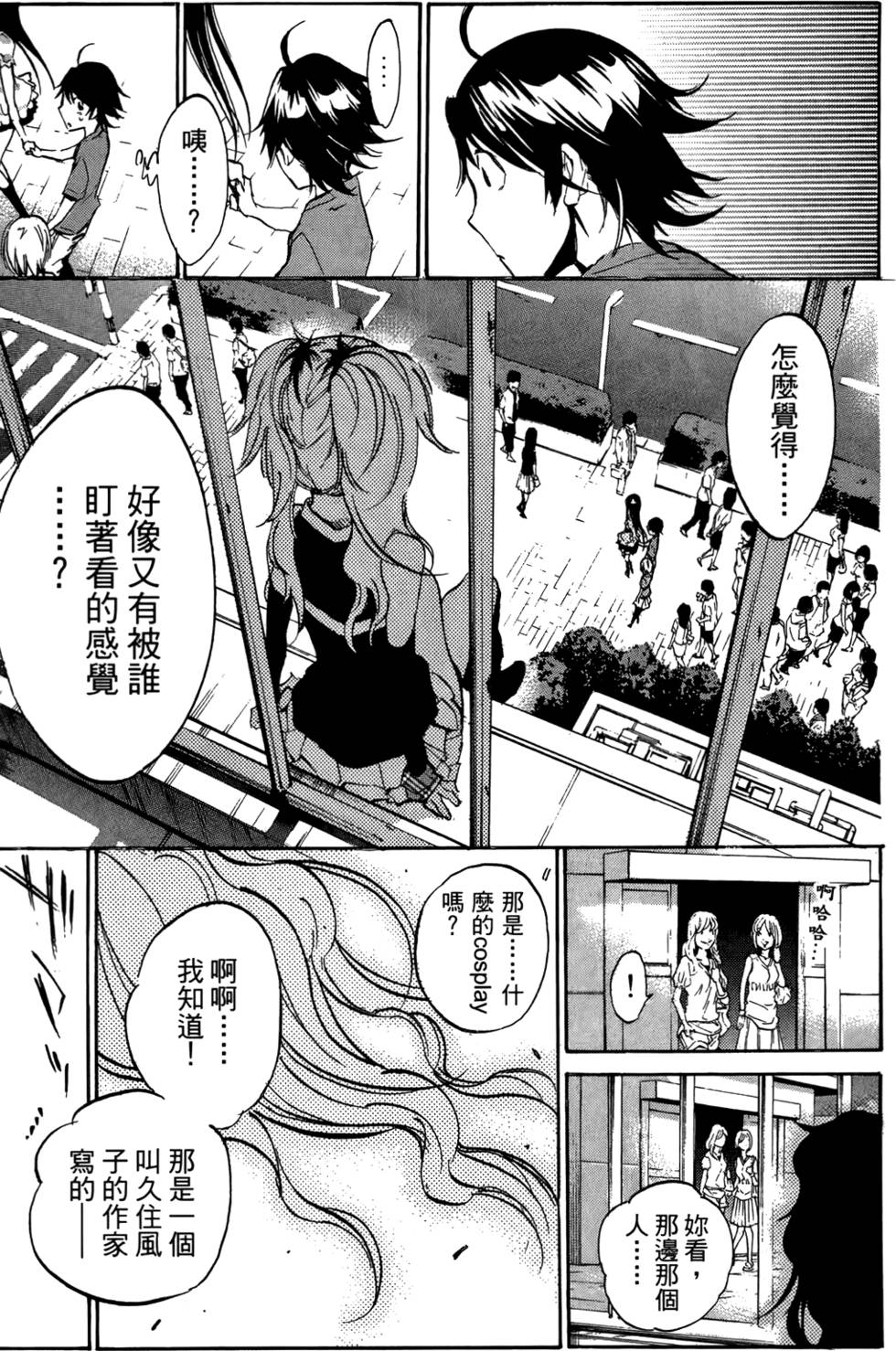 第184页