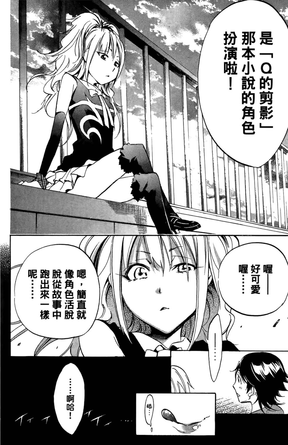 第185页