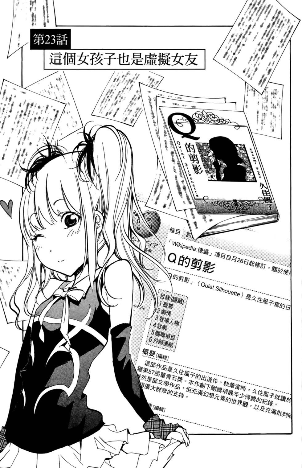 第186页
