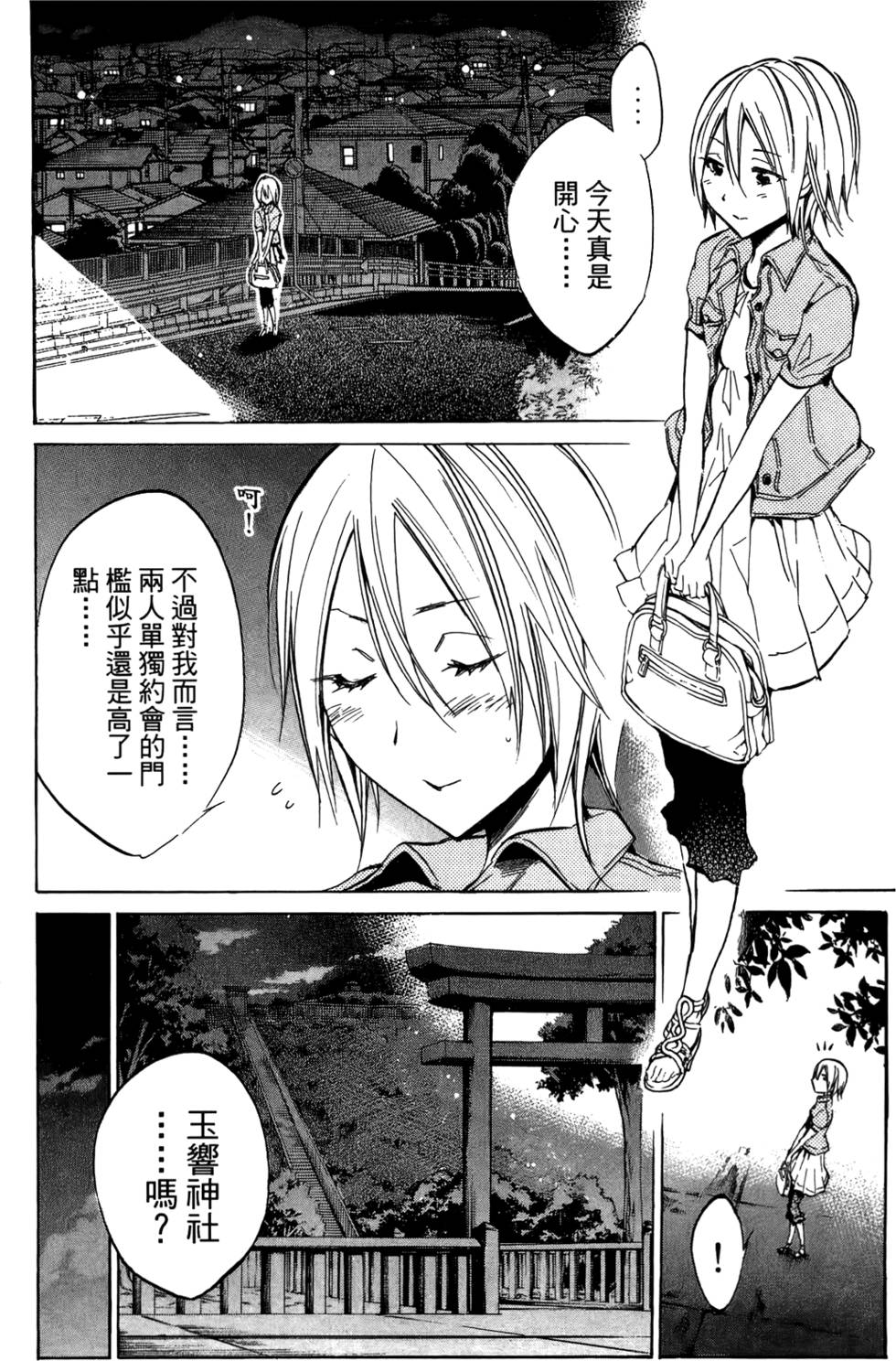 第187页