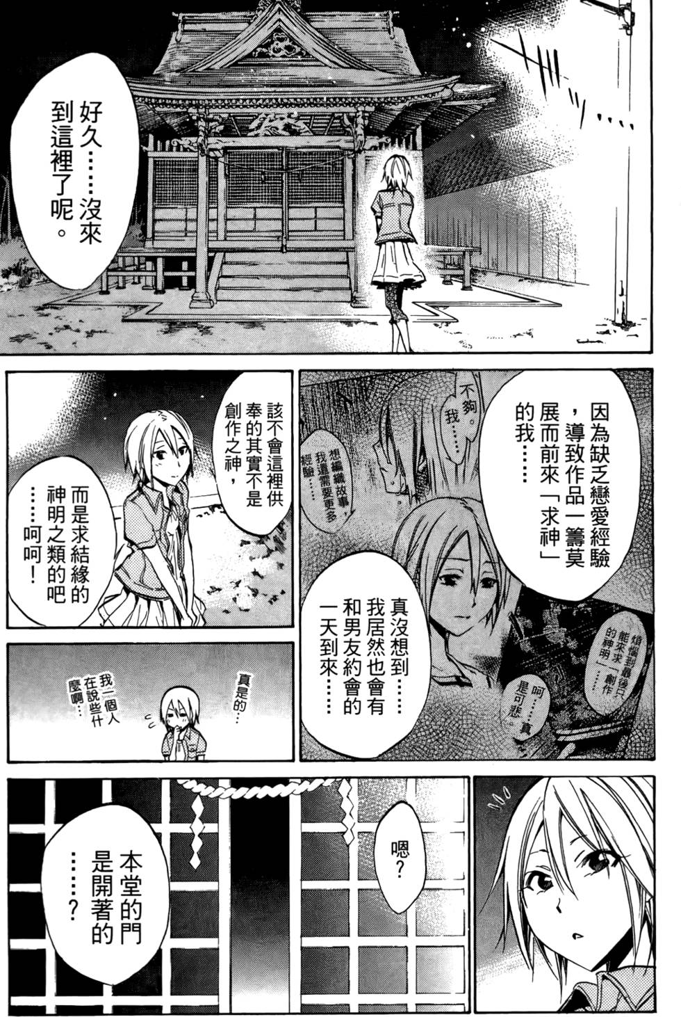 第188页