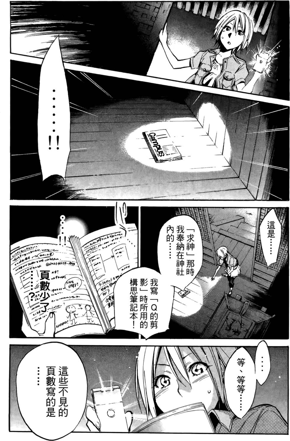 第189页