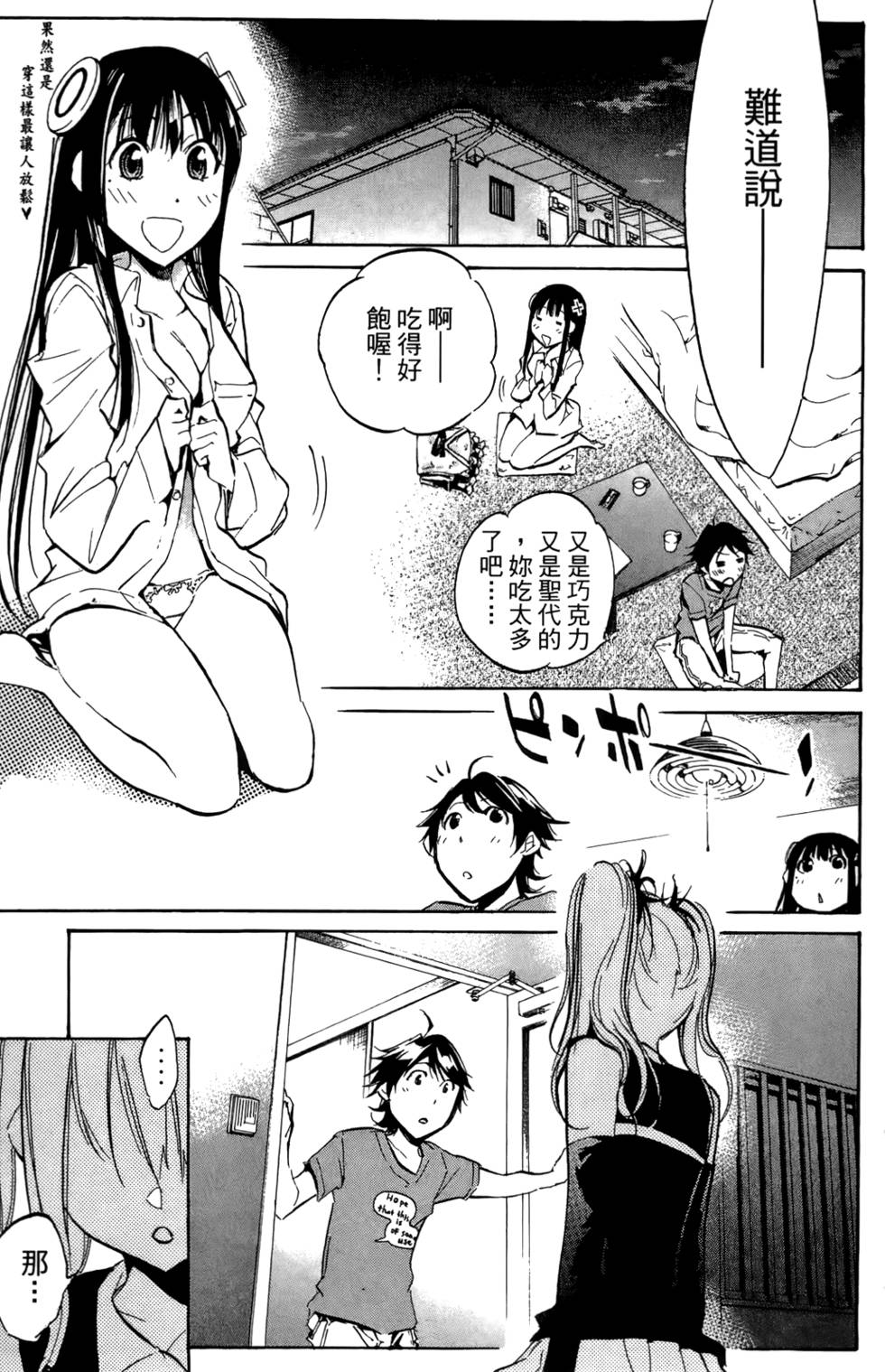 第190页