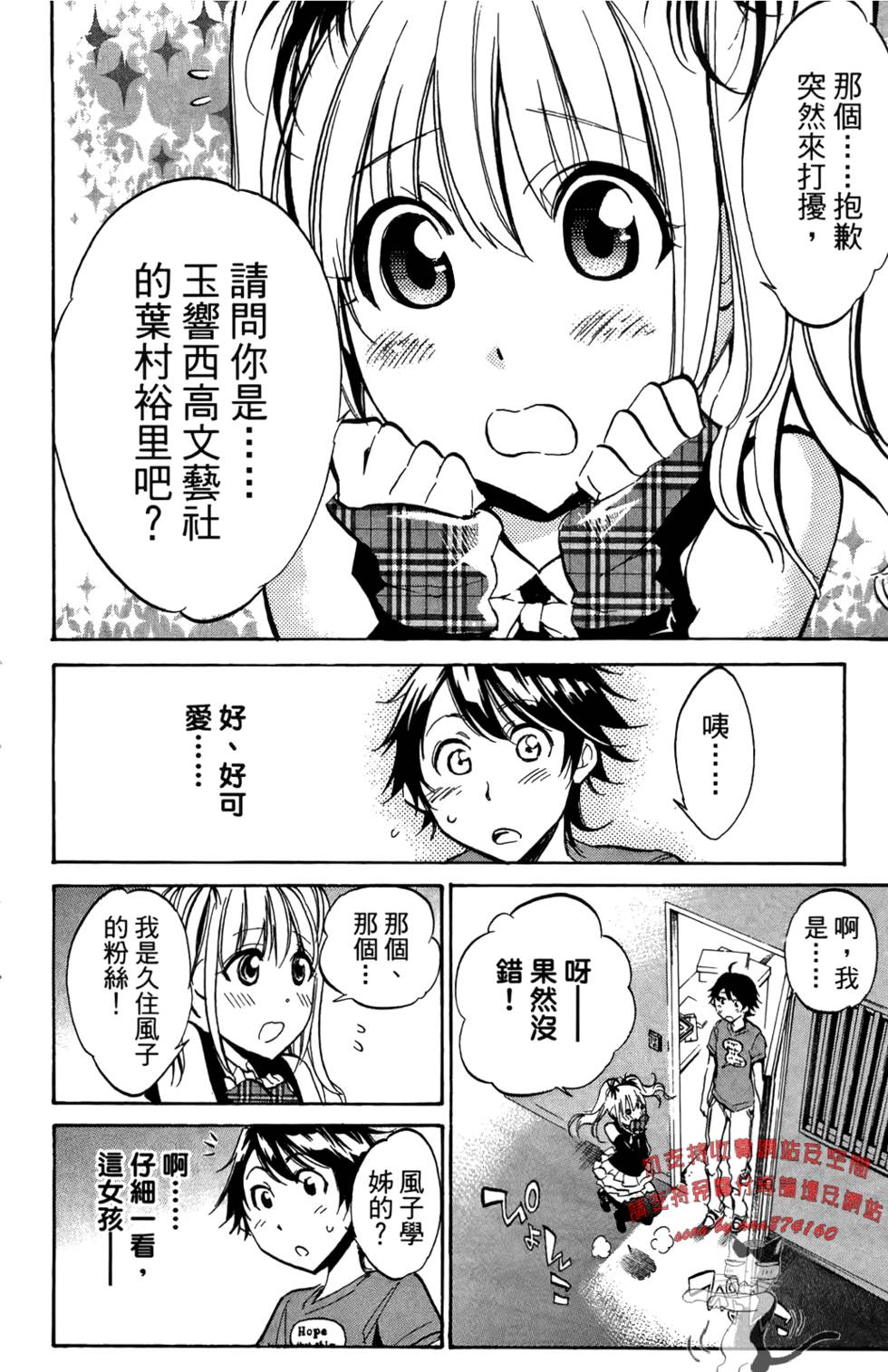 第191页