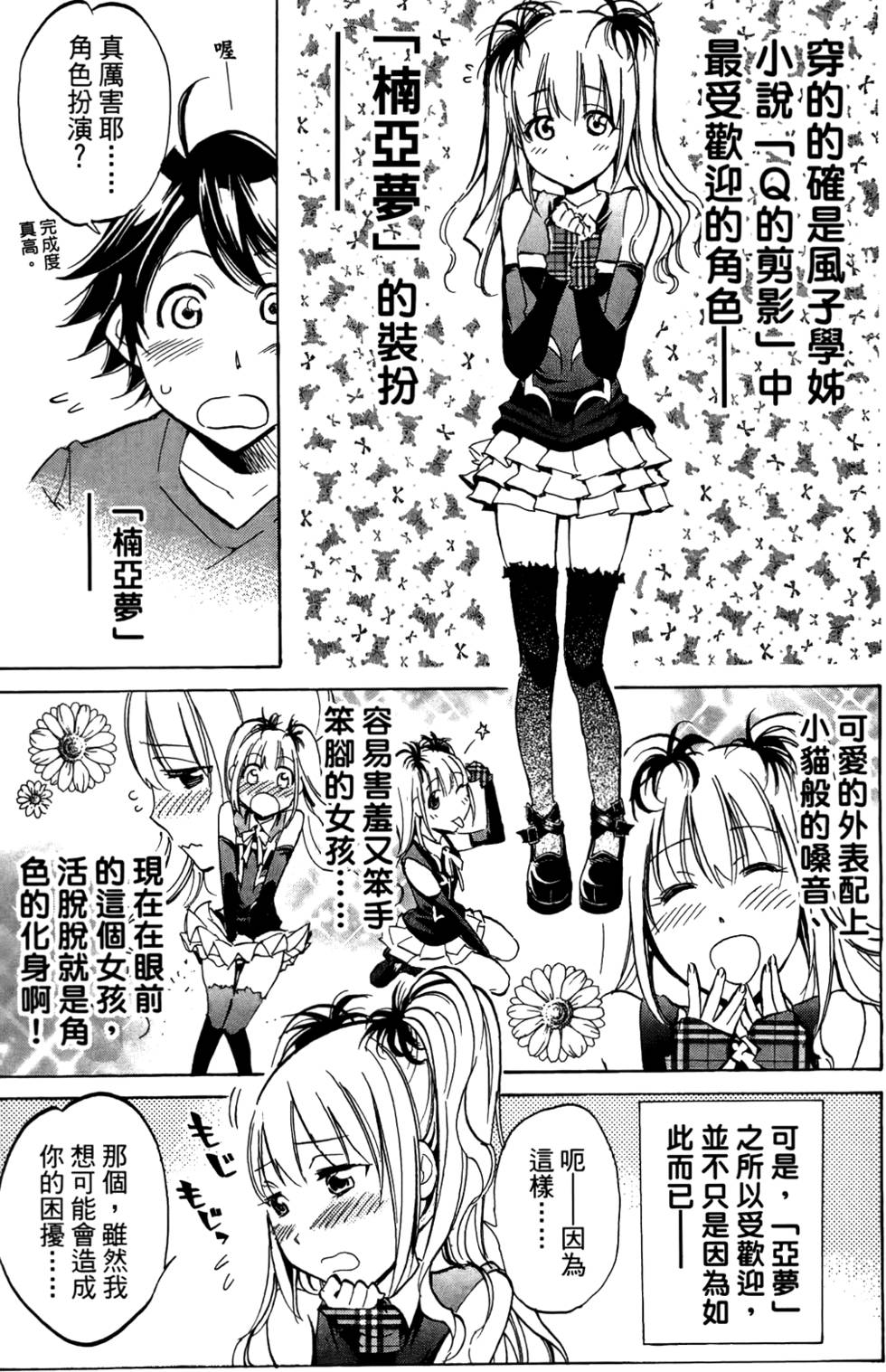 第192页