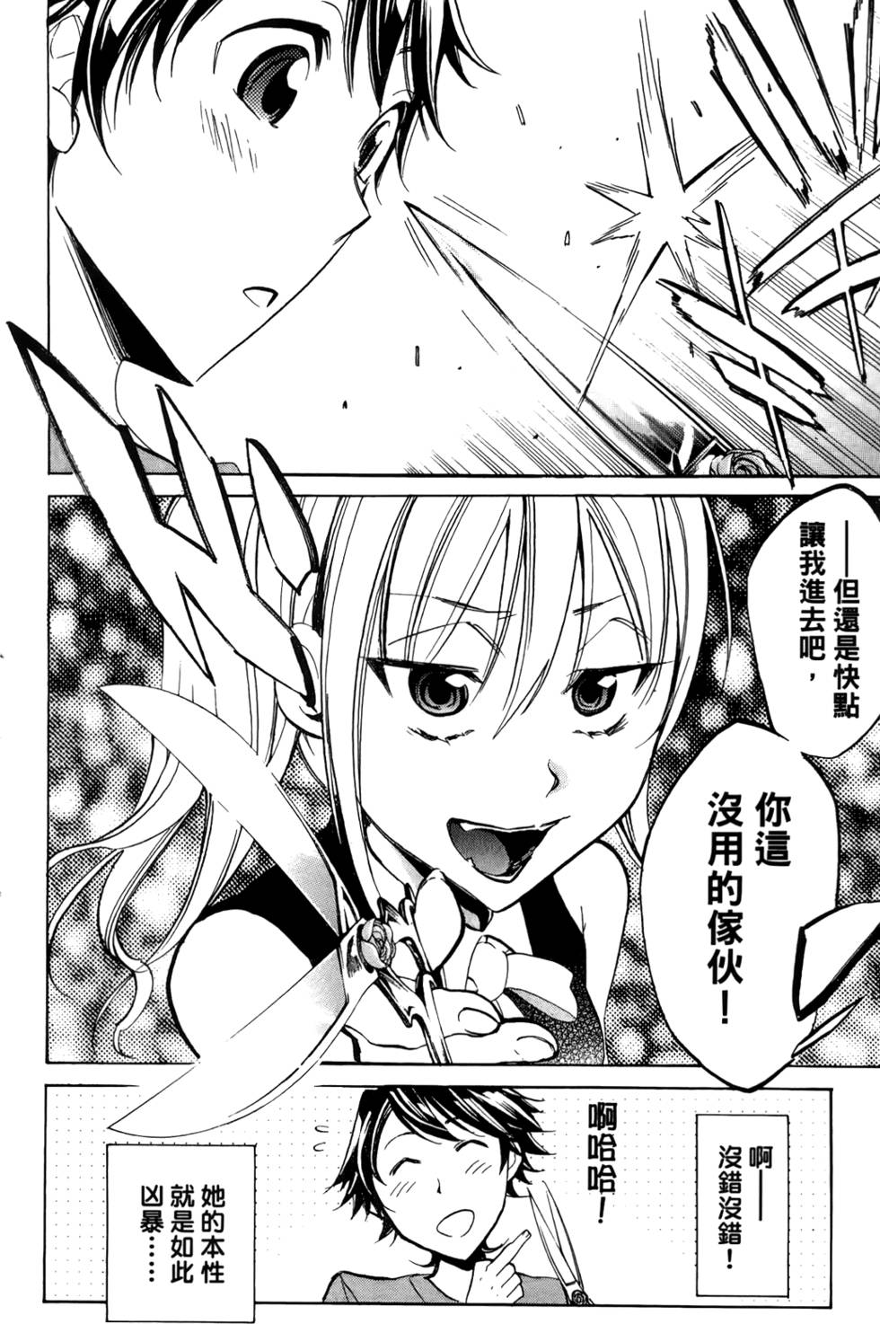 第193页