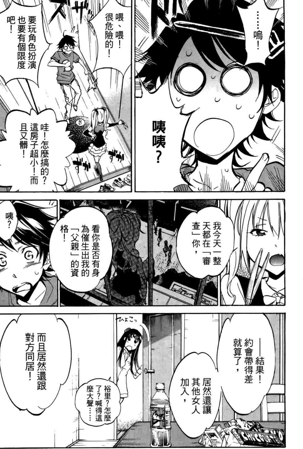 第194页