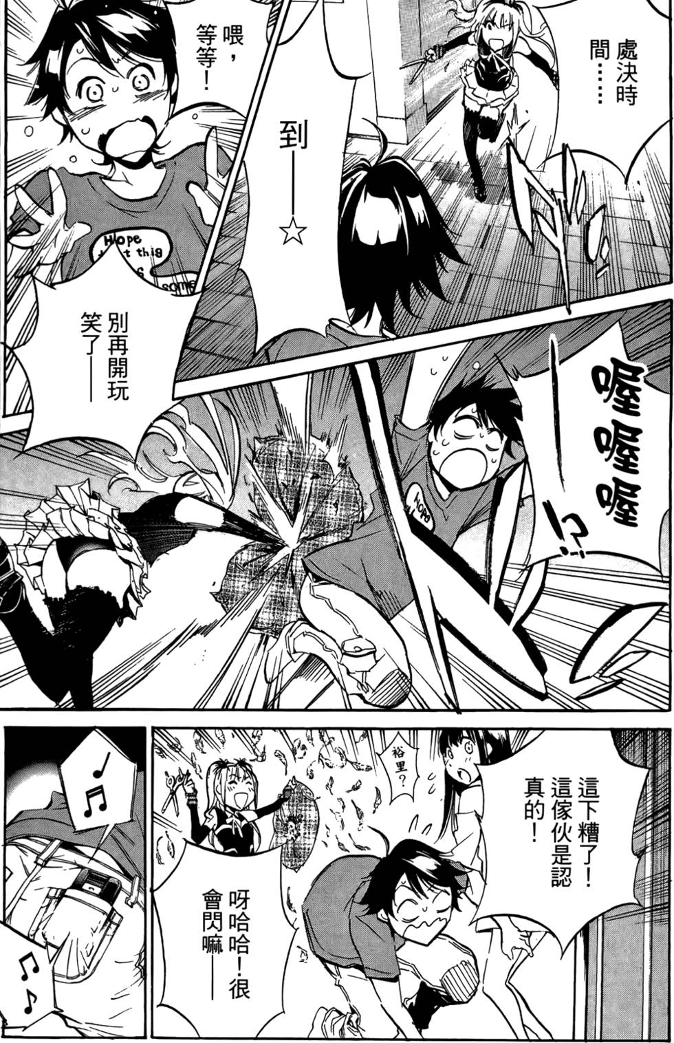 第196页