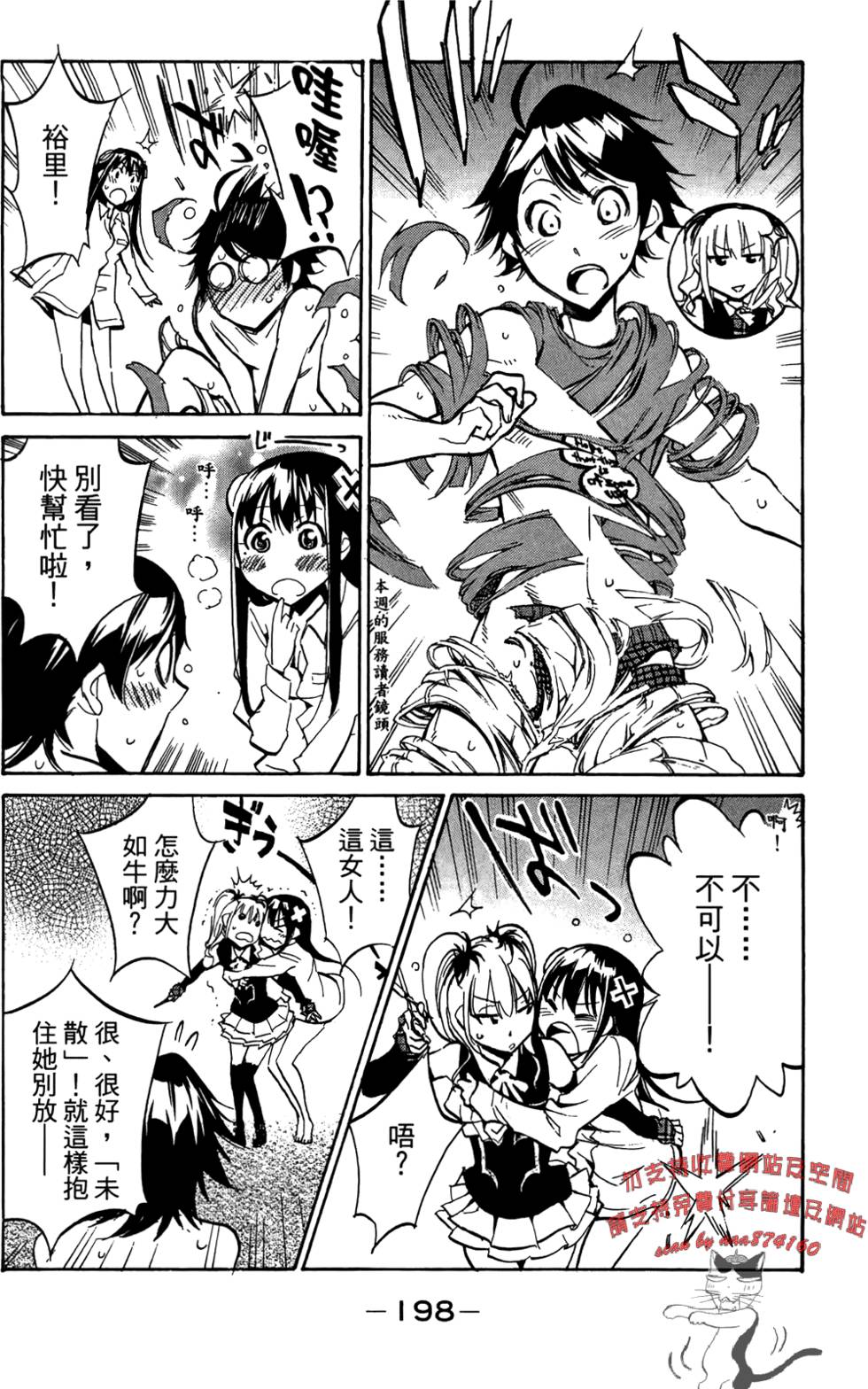 第199页