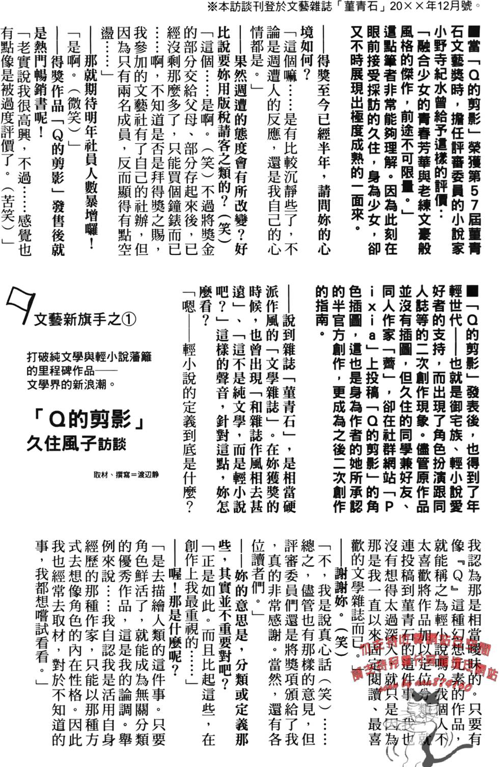 第207页