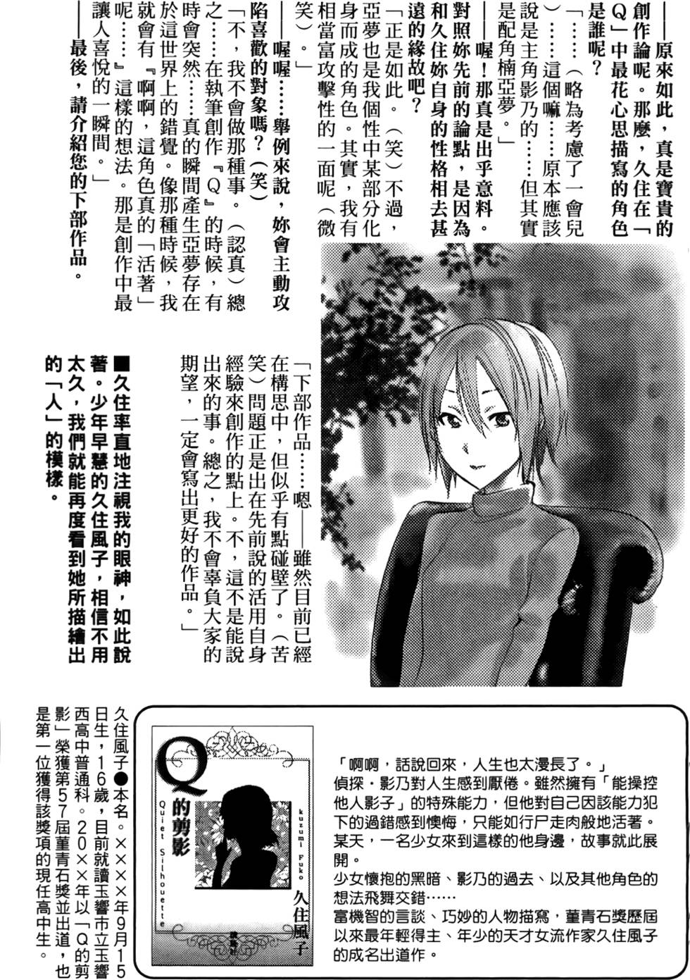 第208页