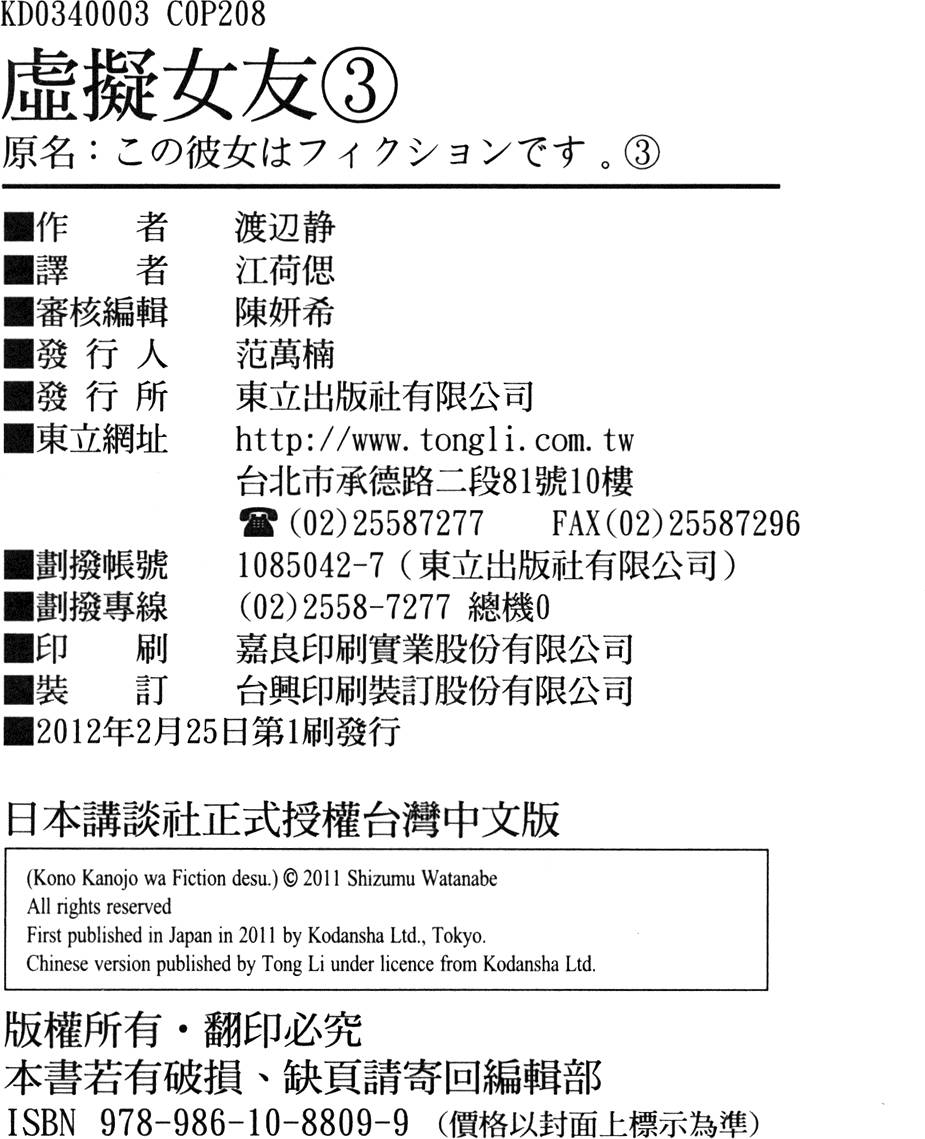 第209页