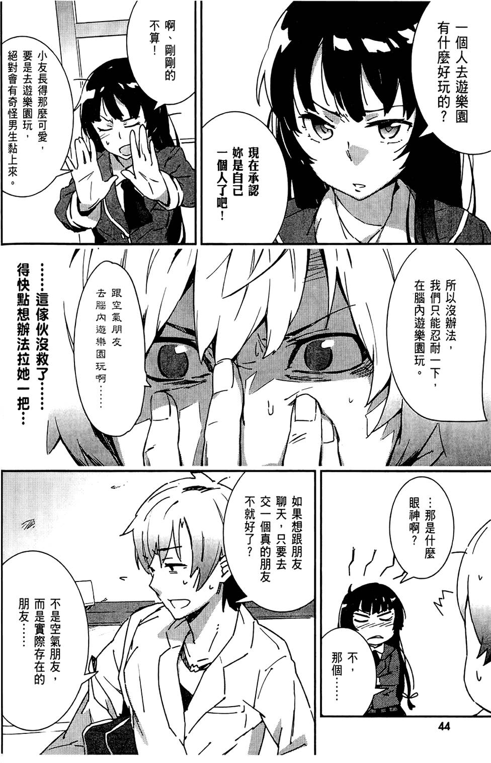 第45页