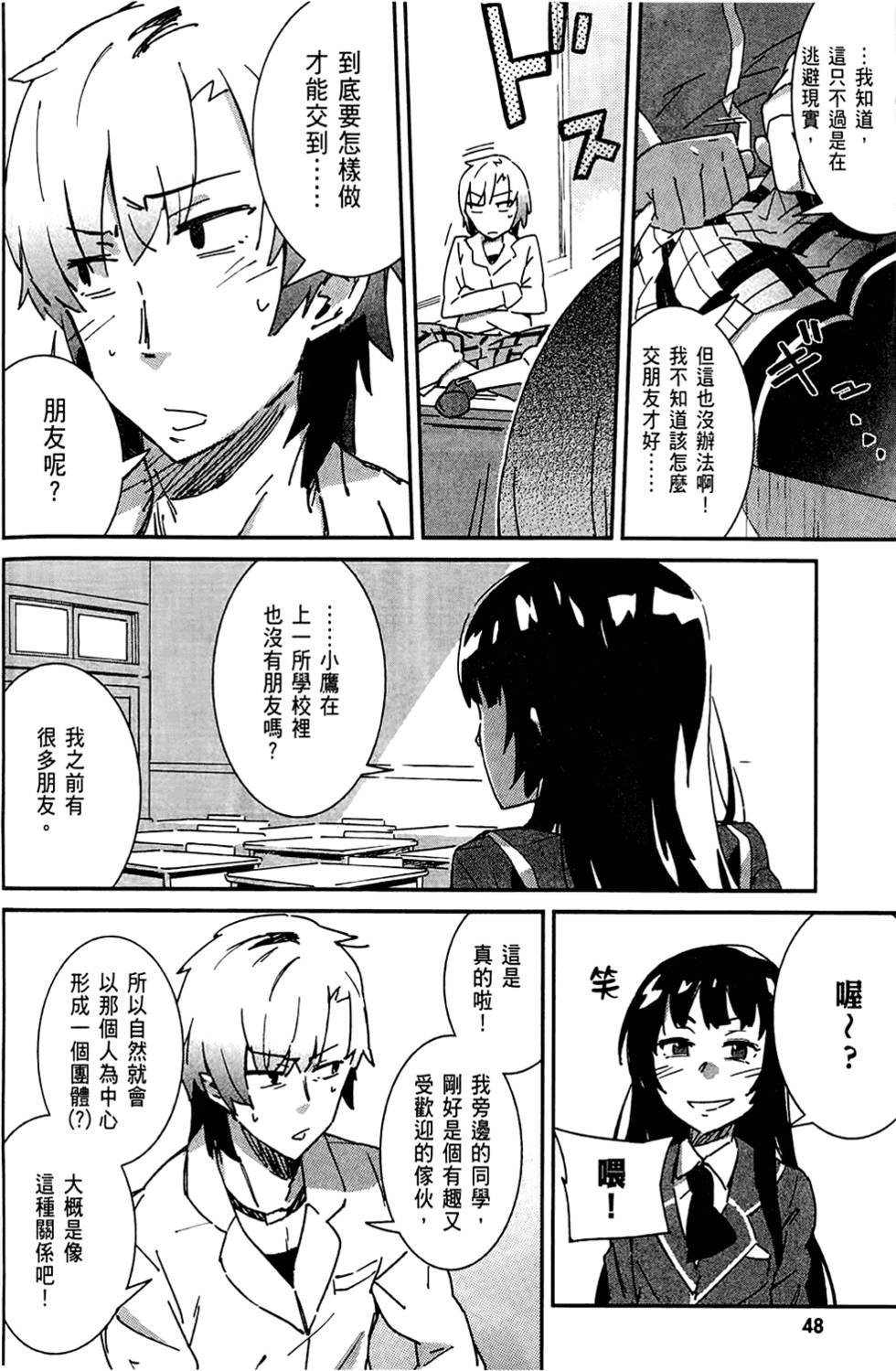 第49页