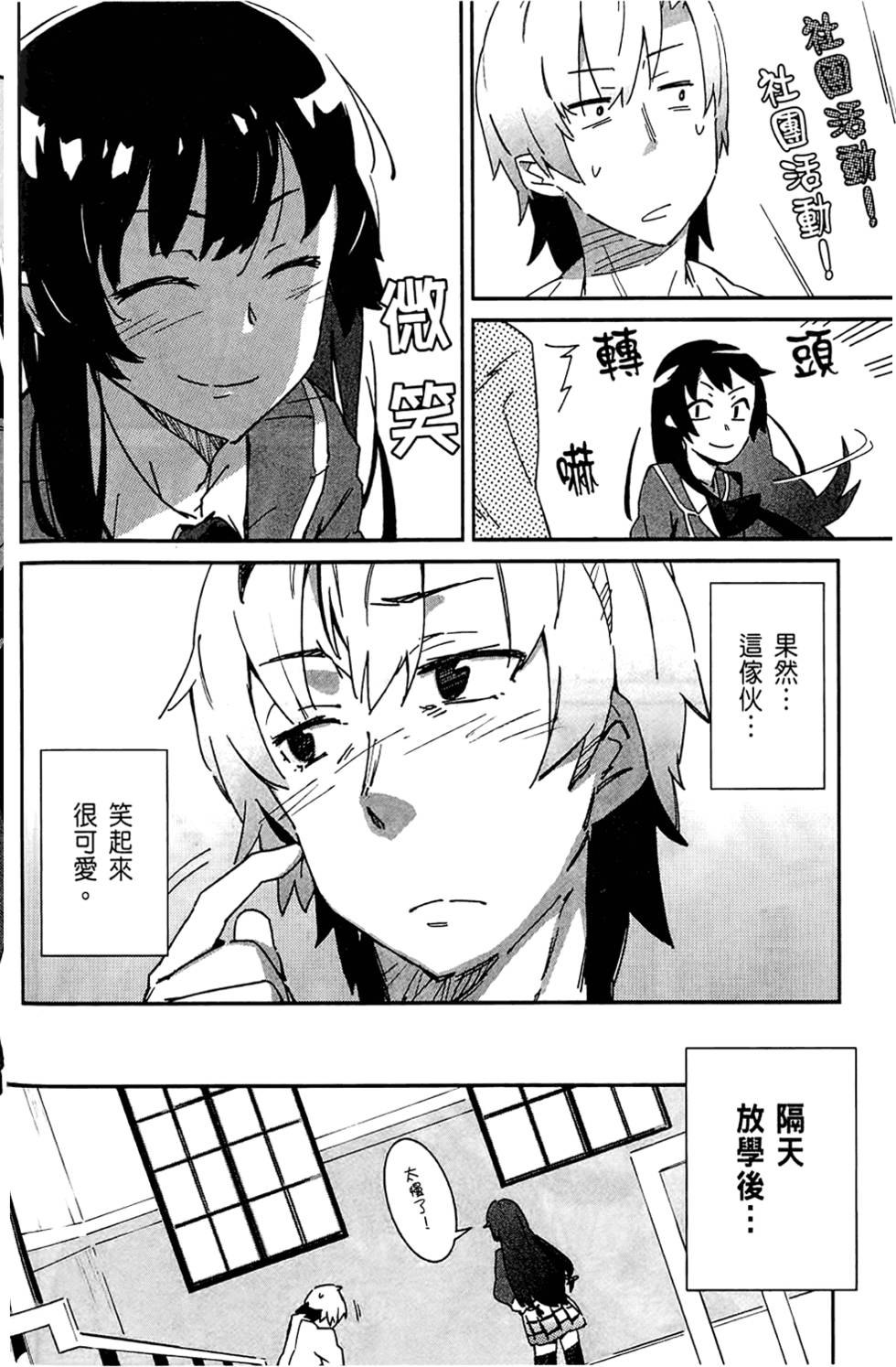 第57页