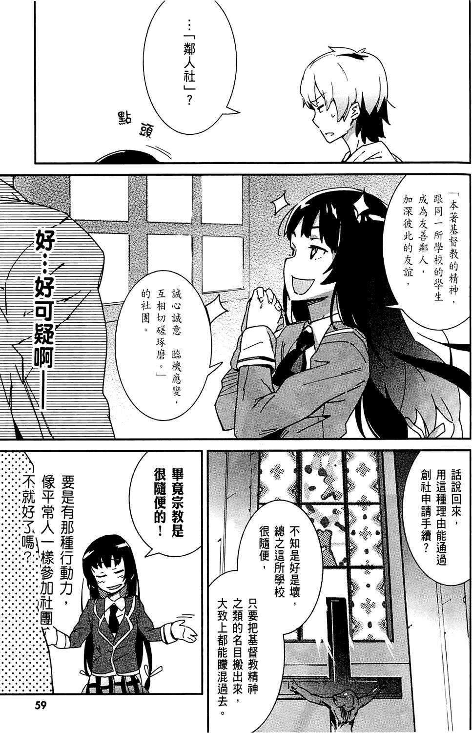 第60页