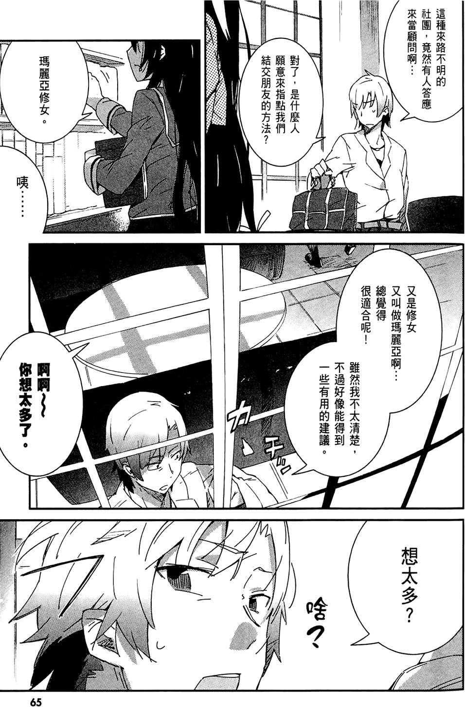 第66页