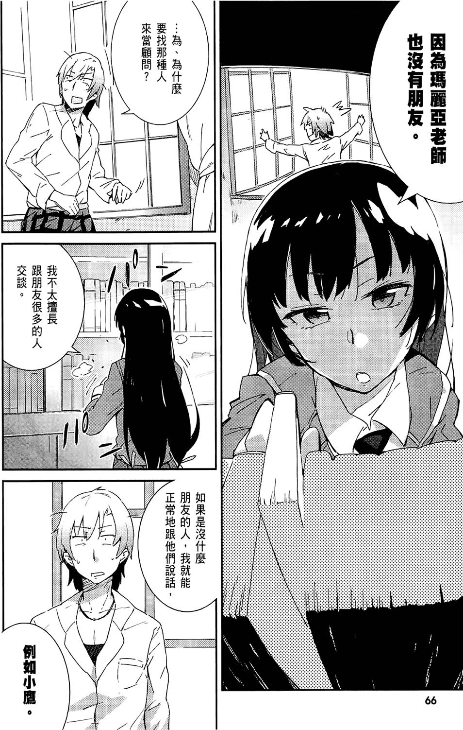 第67页