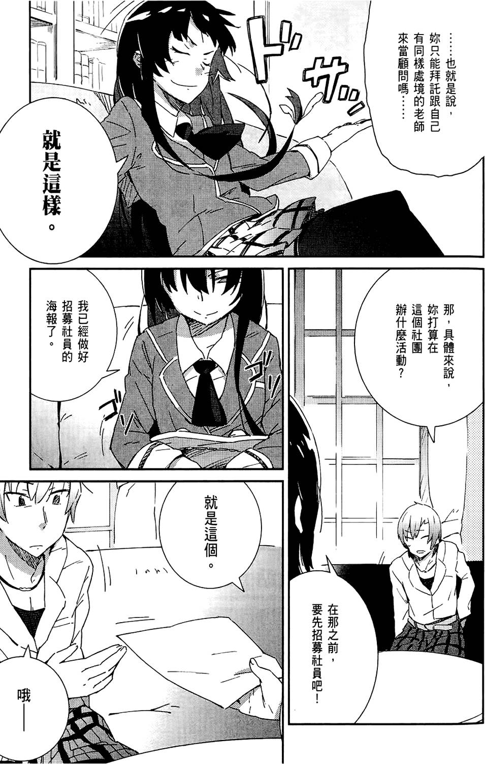 第68页