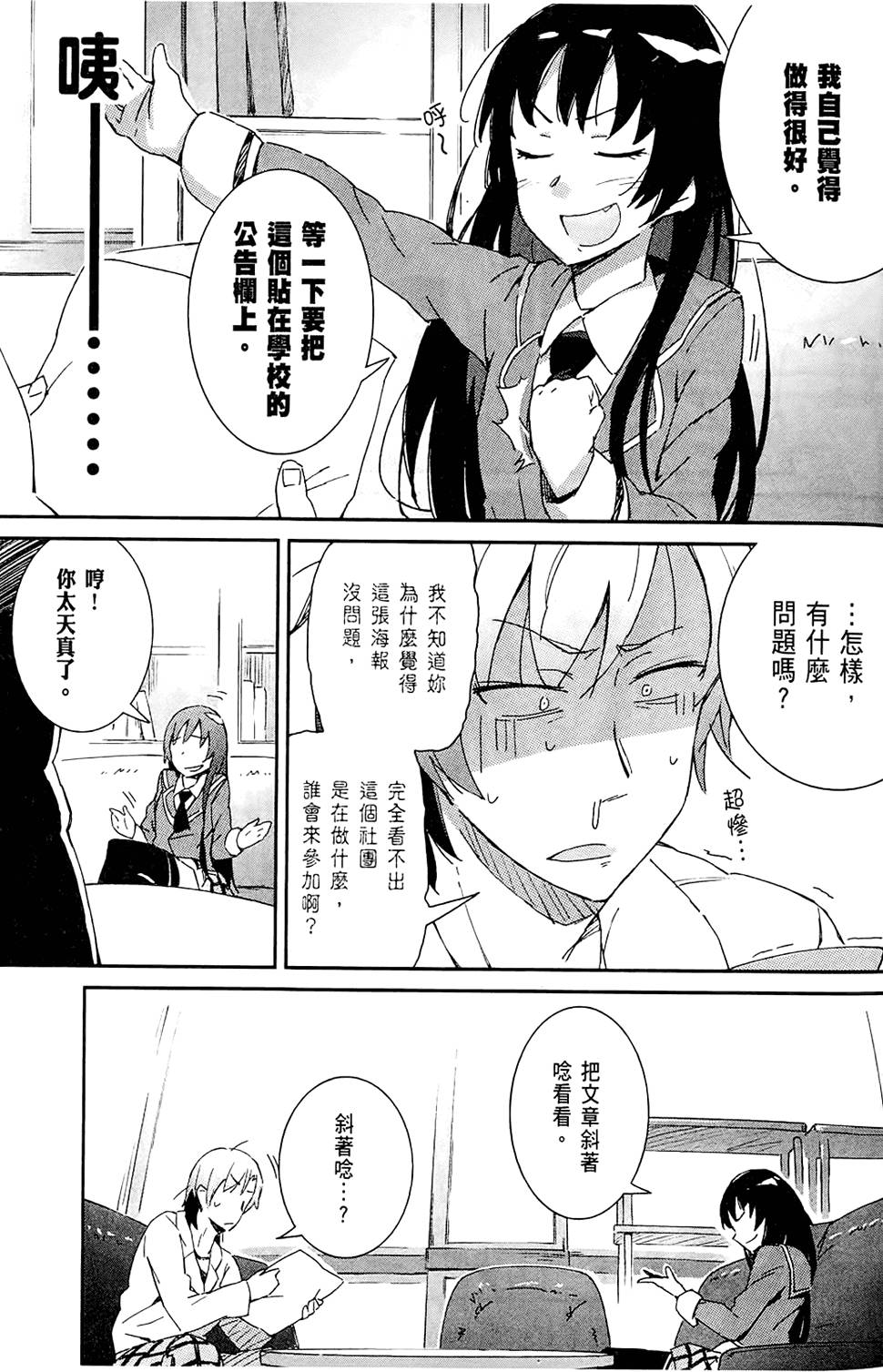 第70页