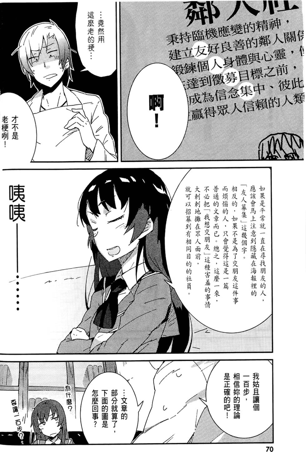 第71页
