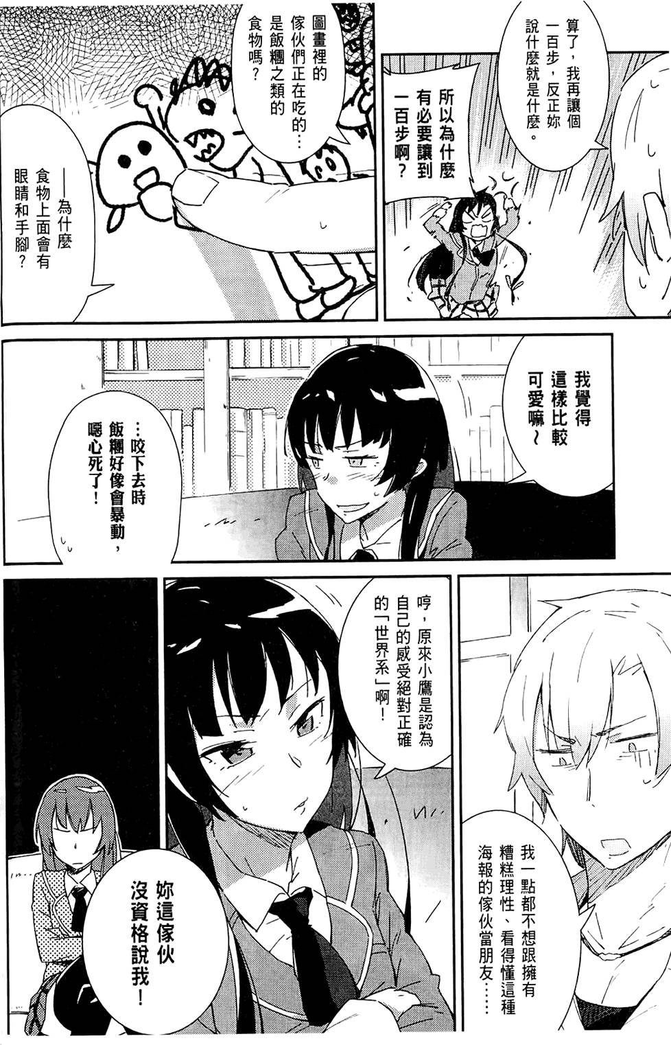 第73页