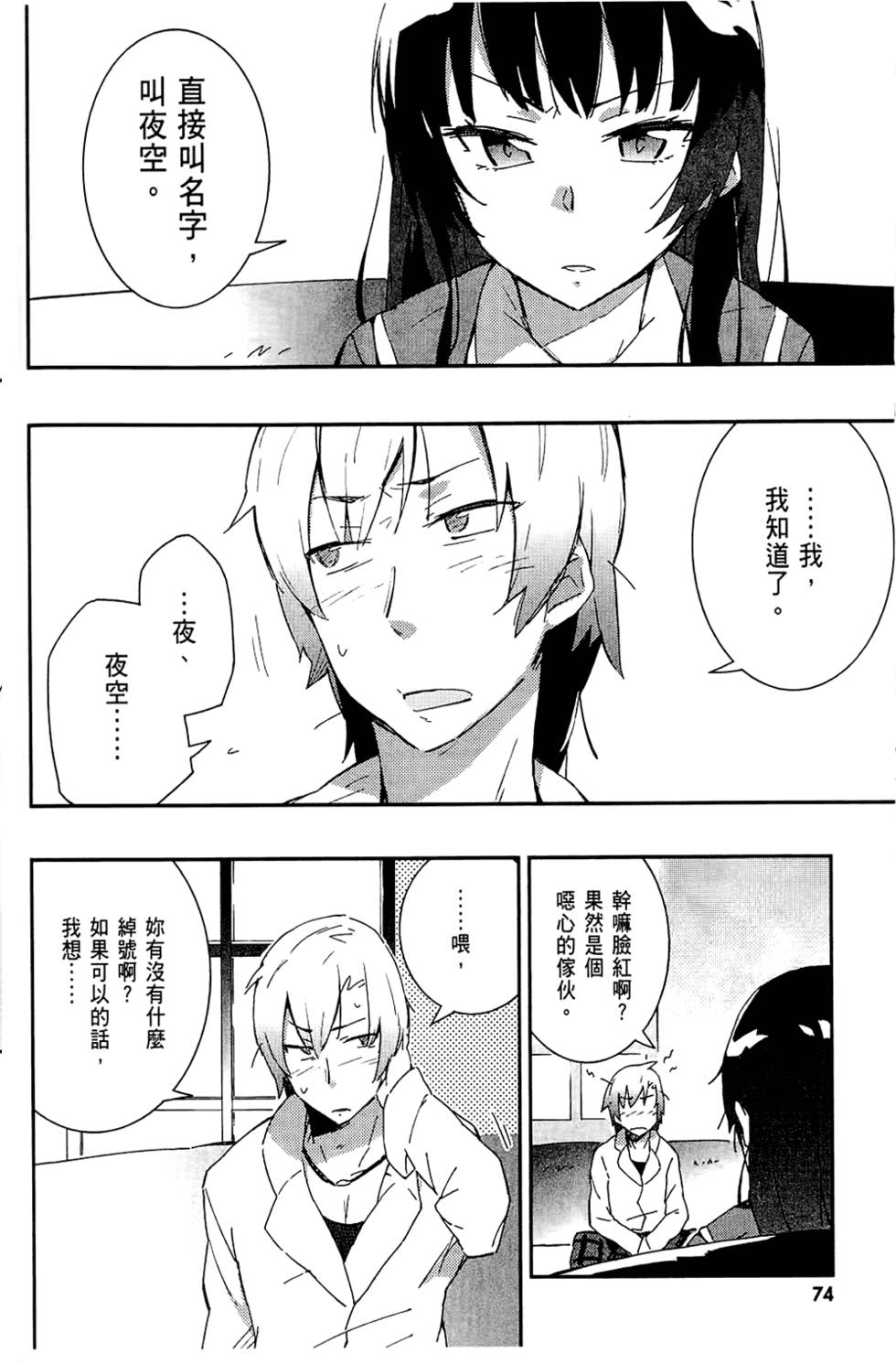 第75页