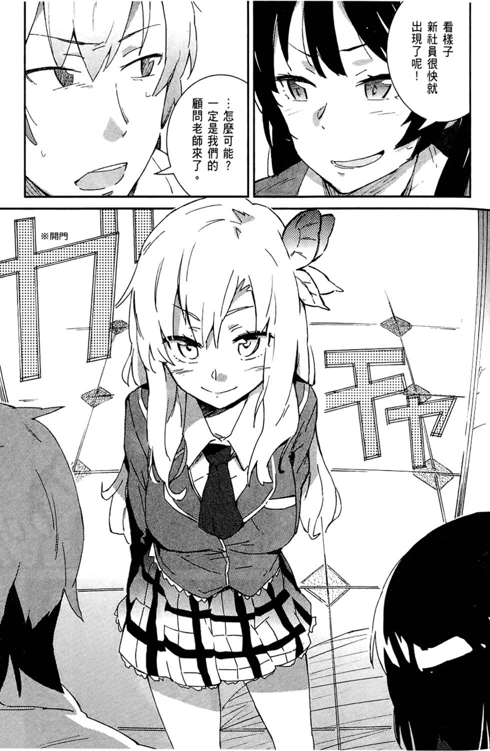 第78页