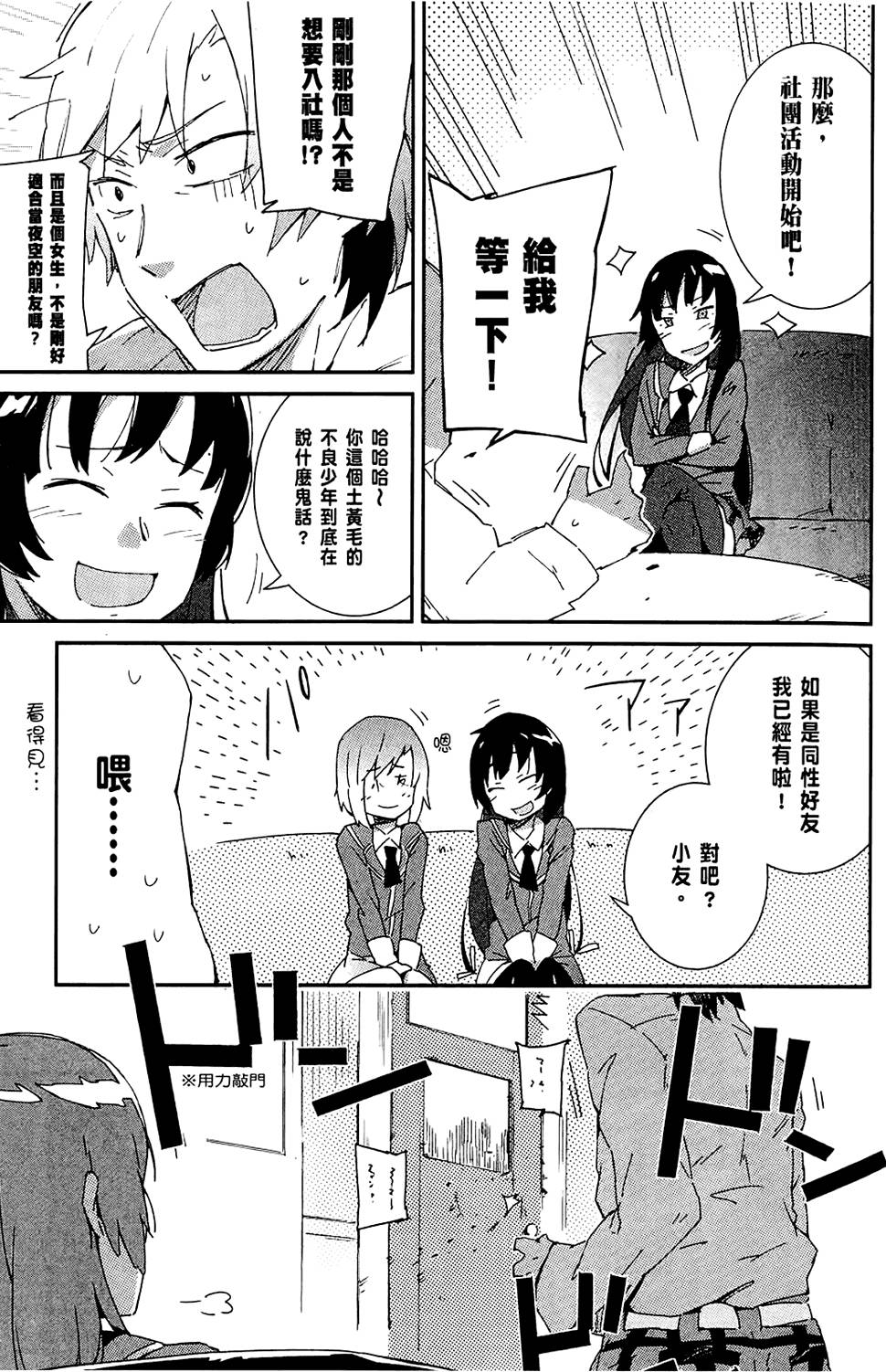 第80页