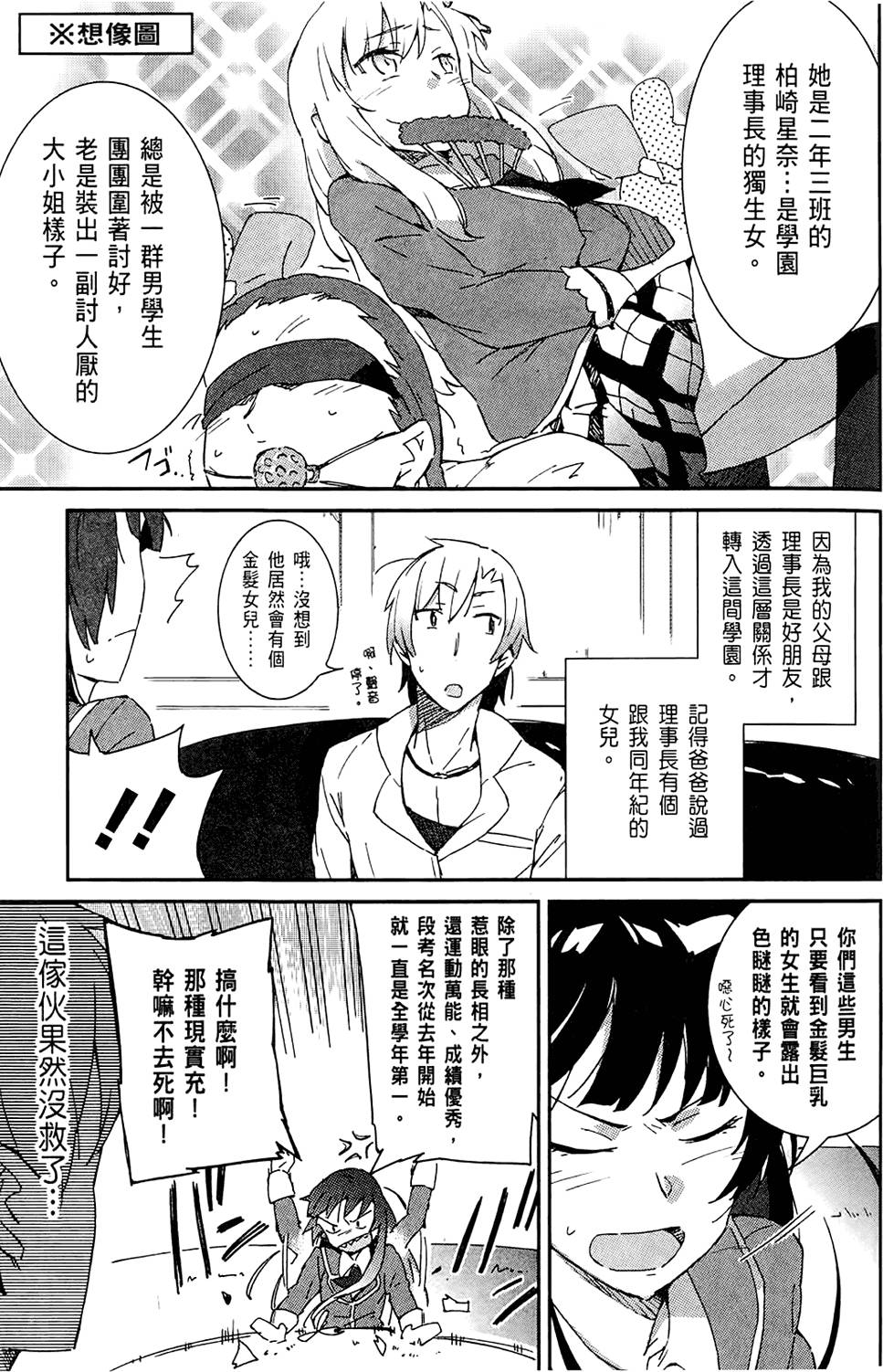 第82页