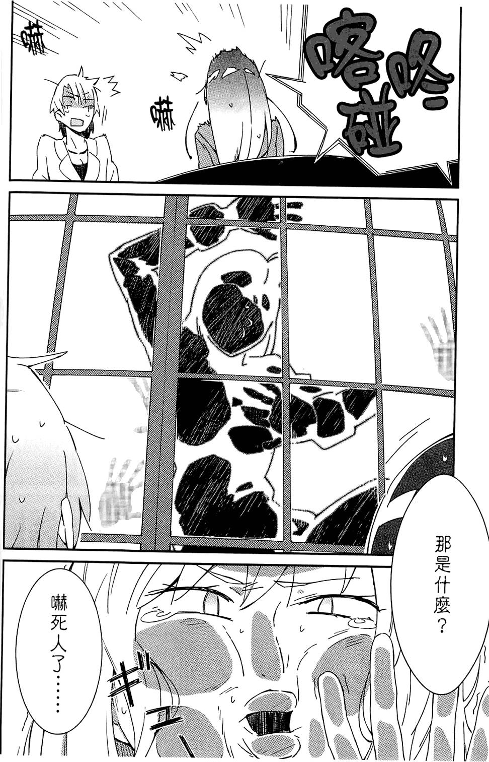 第83页