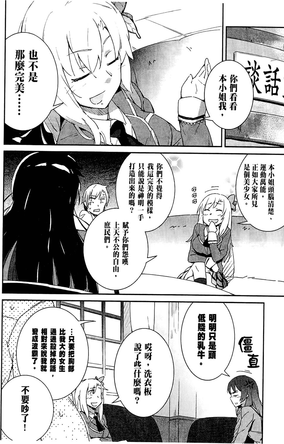 第85页