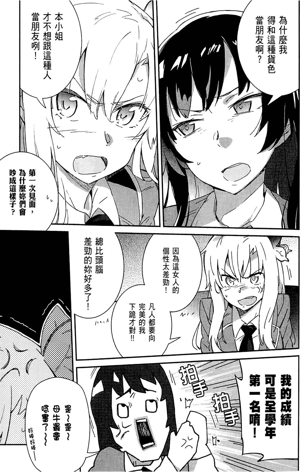 第88页