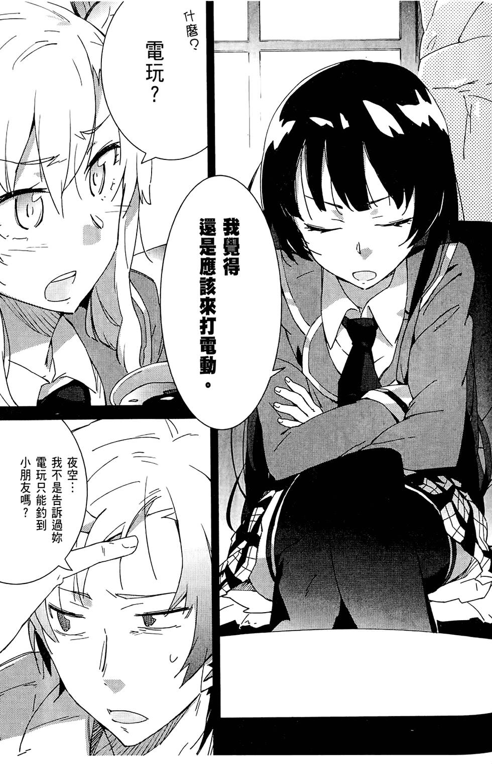 第94页
