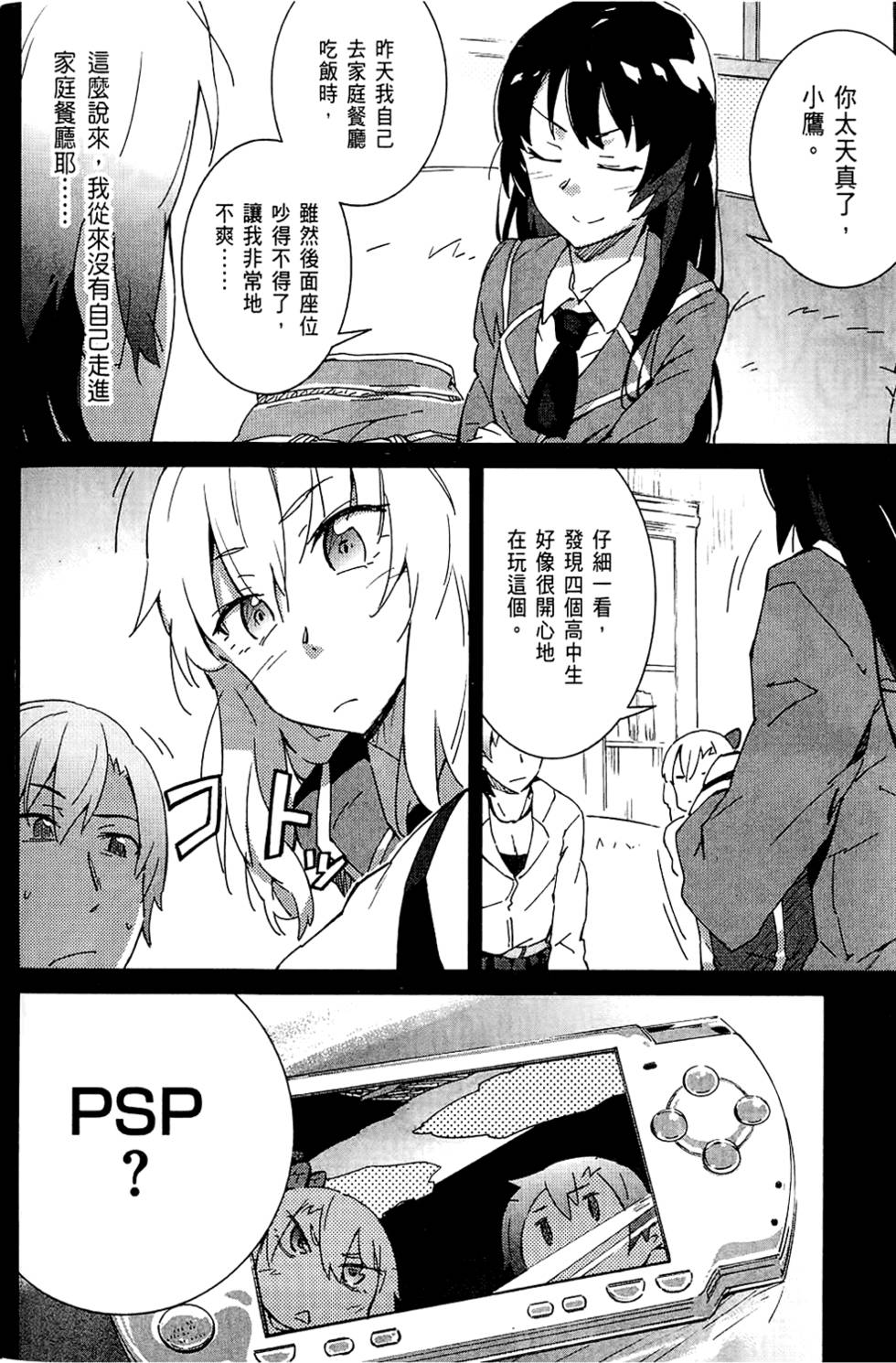第95页