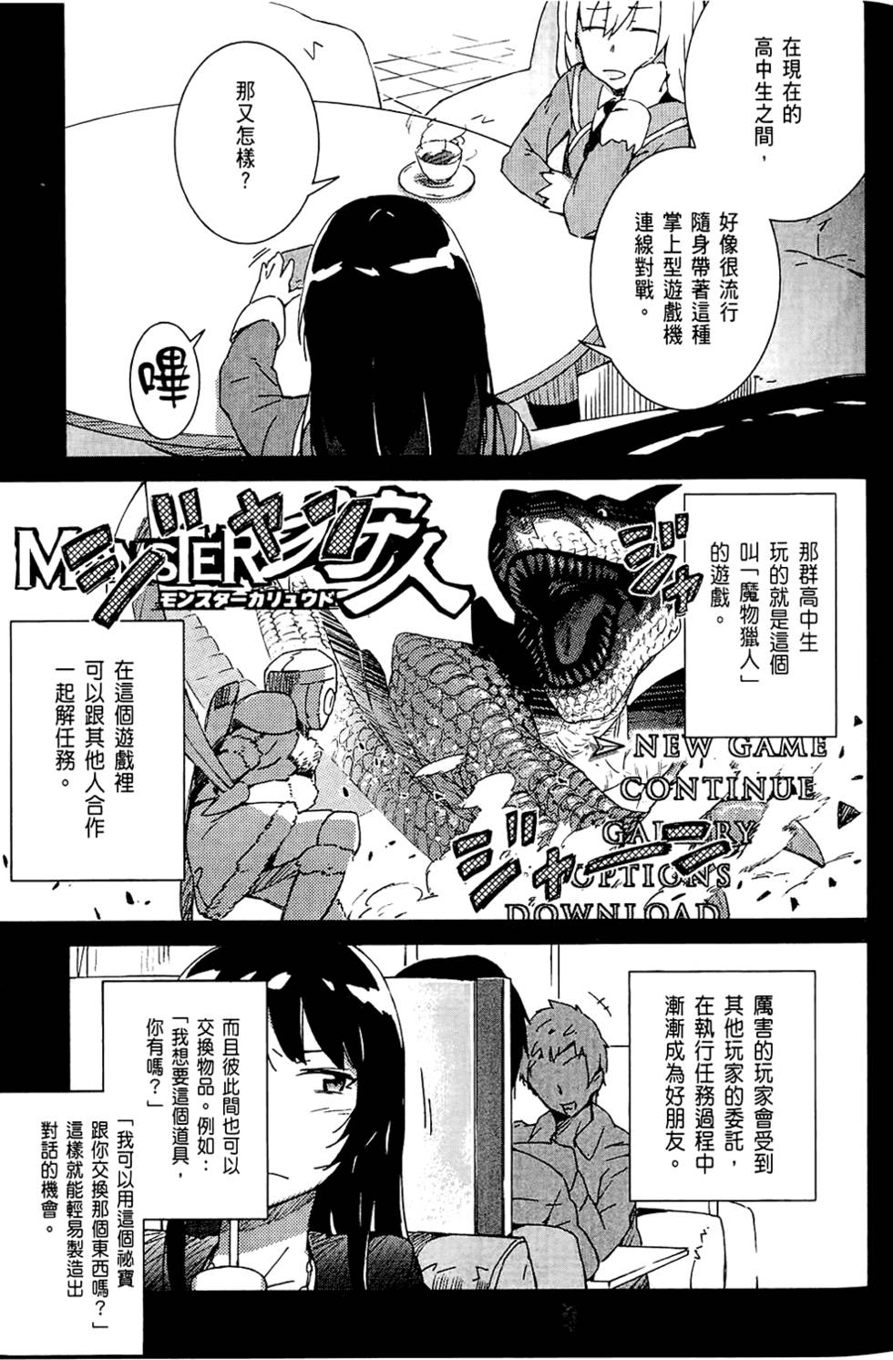 第96页